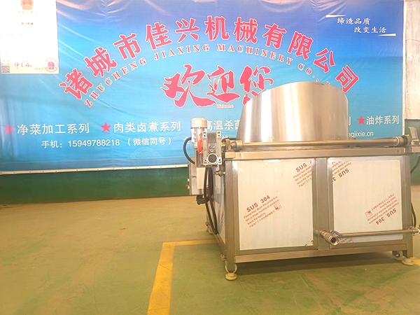 油炸鍋